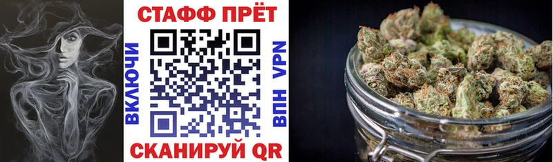 Как найти закладки Нерюнгри Марихуана Мефедрон Кокаин Гашиш