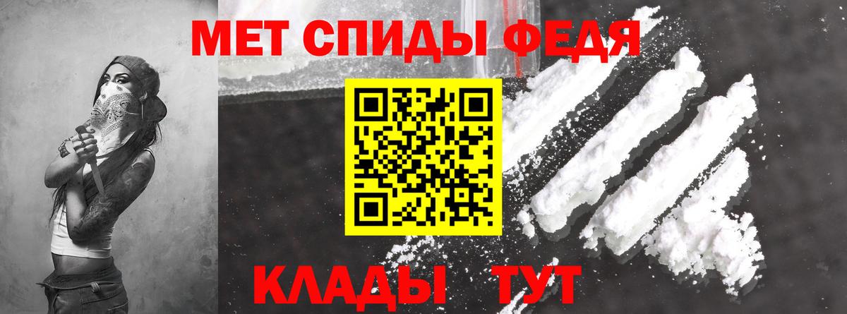 Amphetamine 98%  Вход с VPN  АМФ  Нерюнгри 