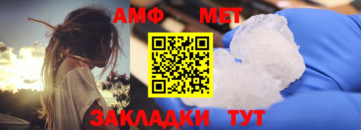 Amphetamine 98% Нерюнгри
