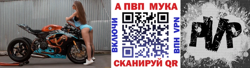 Alpha-PVP Соль  это Telegram  Нерюнгри  blacksprut рабочий сайт 
