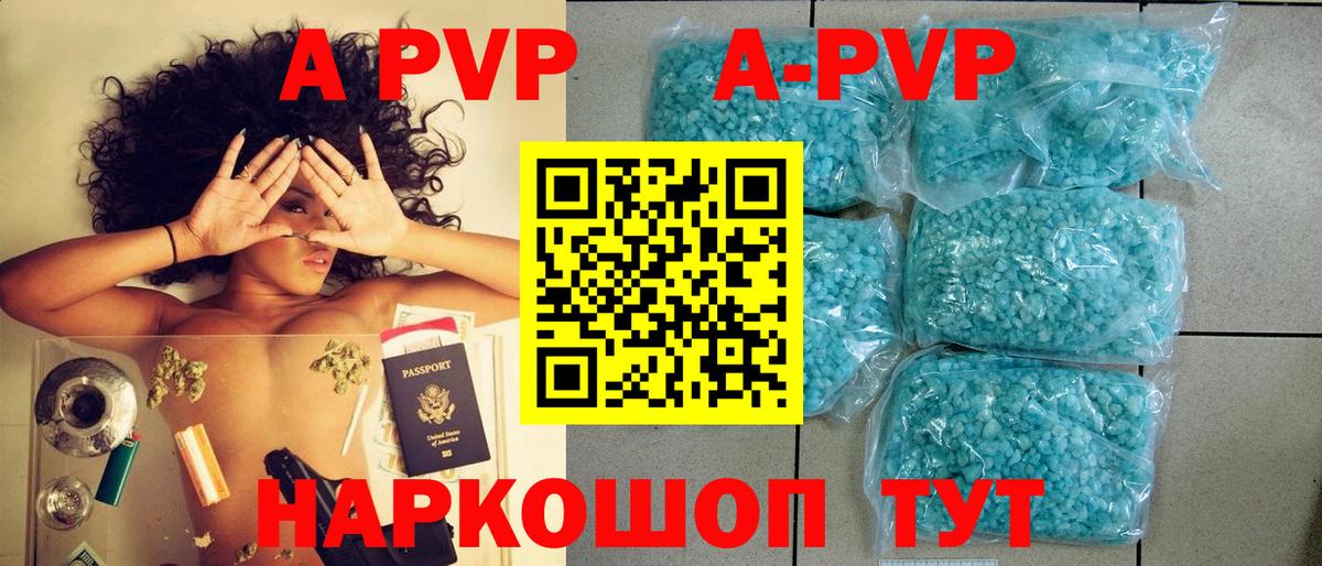 A PVP крисы CK Нерюнгри