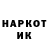 Альфа ПВП Crystall Alua Hazhiyevaiok