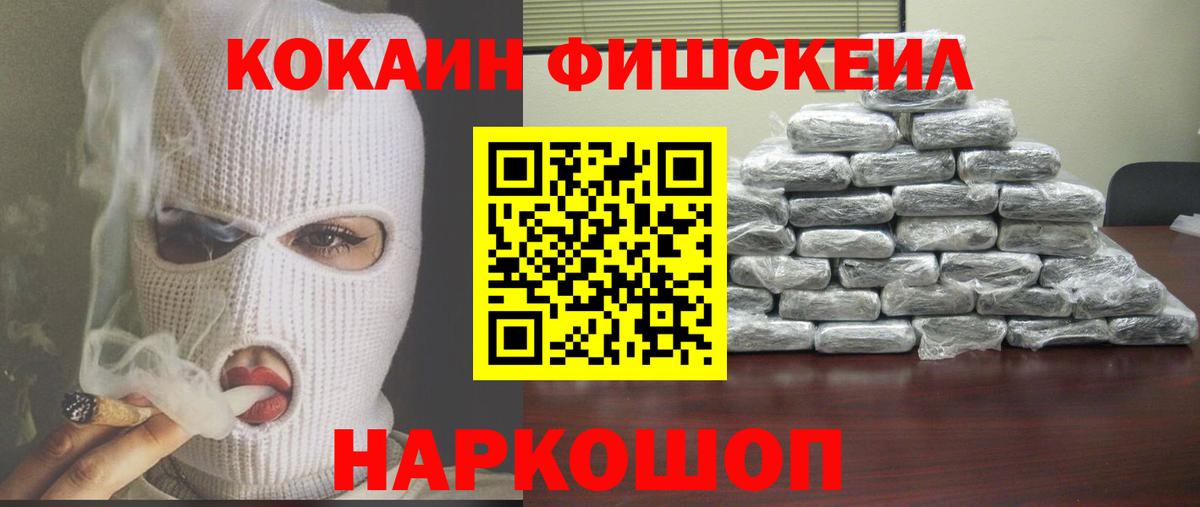 COCAIN  Вход с VPN  Нерюнгри  Кокаин Боливия 