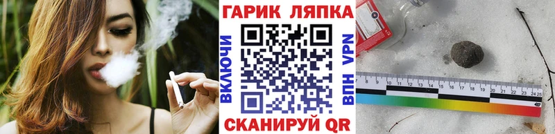 как найти закладки  Нерюнгри  ГАШИШ убойный 