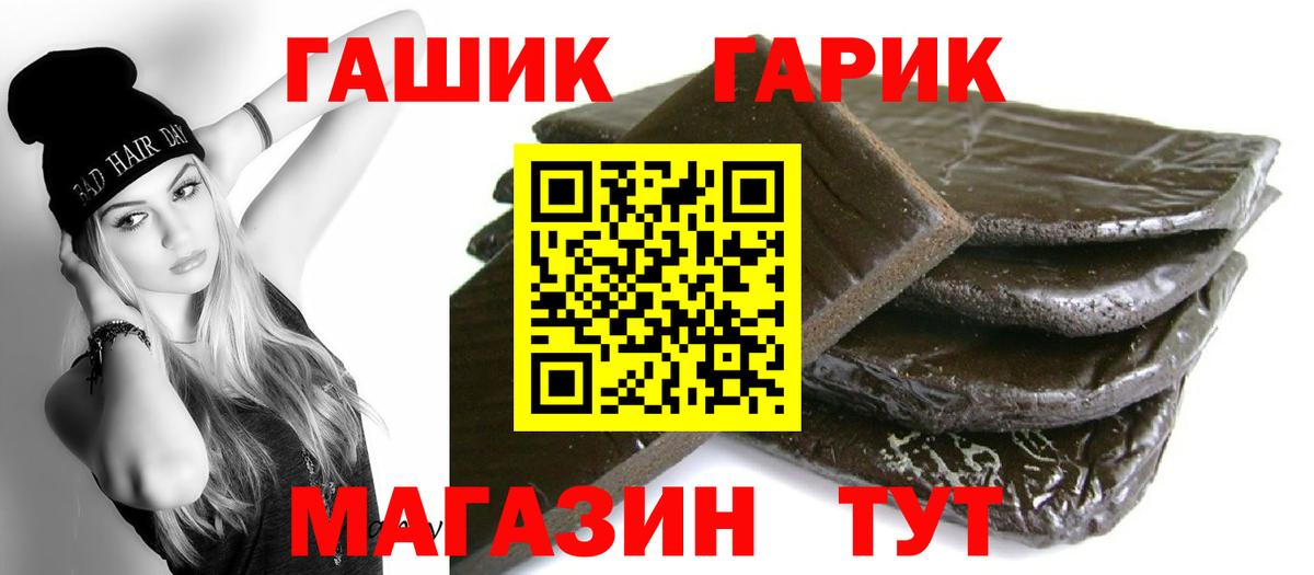 Гашиш  МАРИХУАНА  Вход с VPN  Меф   Нерюнгри  Меф МЯУ МЯУ  Cocaine 