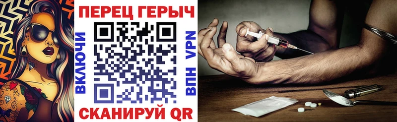Героин герыч  гидра как зайти  Нерюнгри 