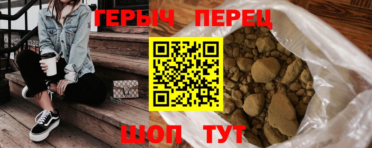 Героин афганец Нерюнгри