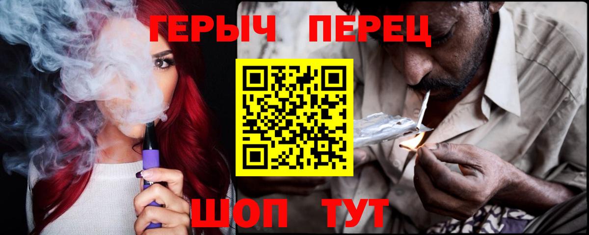 Мефедрон Нерюнгри