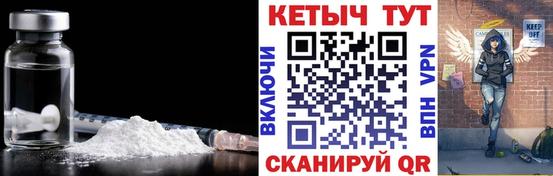 КЕТАМИН VHQ  блэк спрут ТОР  Нерюнгри  закладка 