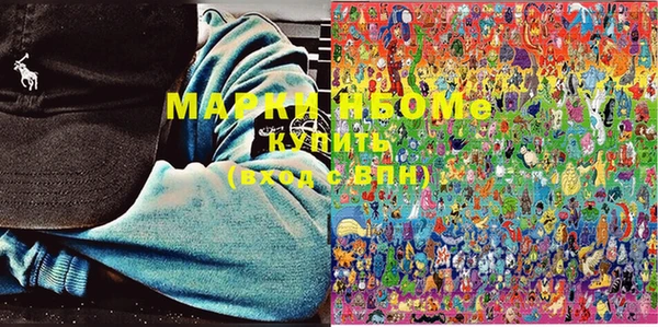 apvp Бугульма