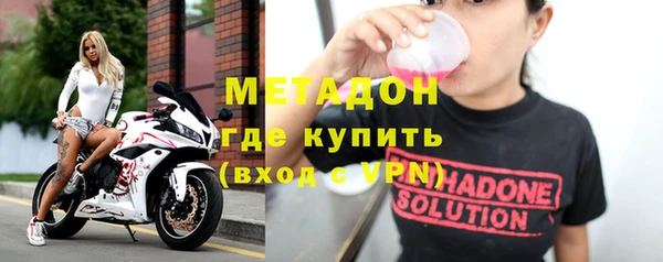 apvp Бугульма