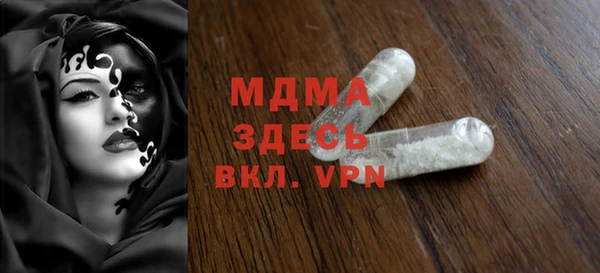 гашик Бронницы