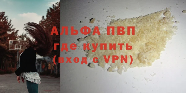 Альфа ПВП Верхнеуральск
