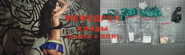 синтетический гашиш Мосальск