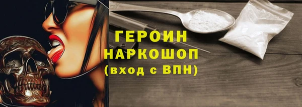 марки nbome Моршанск