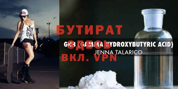 дживик Верея