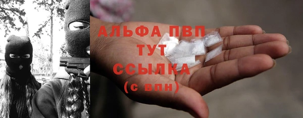 Альфа ПВП Верхнеуральск