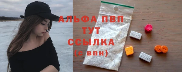 Альфа ПВП Верхнеуральск