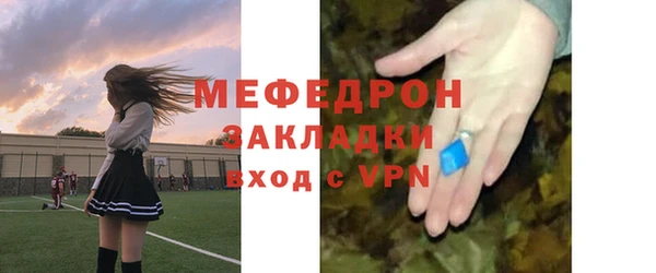 apvp Бугульма