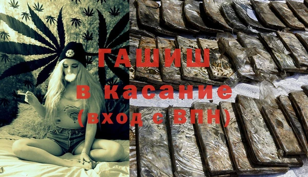 гашик Бронницы