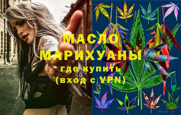 гашик Бронницы