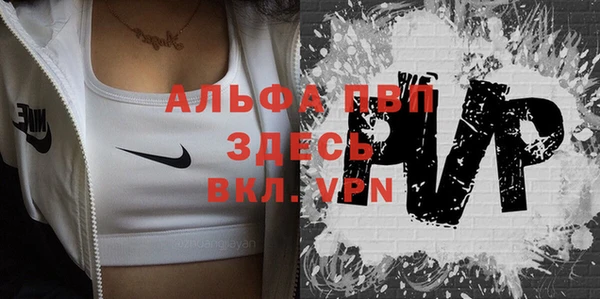 apvp Бугульма