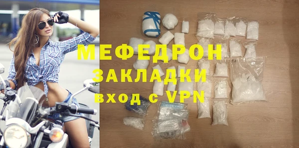 дживик Верея