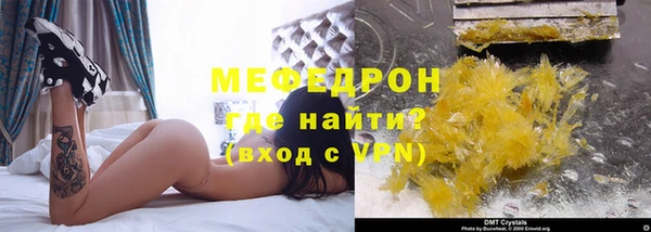 дживик Верея