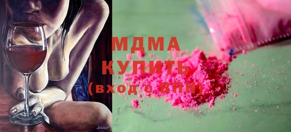 apvp Бугульма