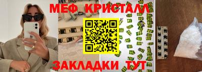 ECSTASY Кандалакша