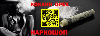 ECSTASY Кандалакша
