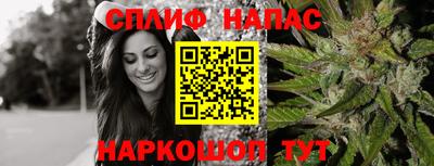альфа пвп Канаш