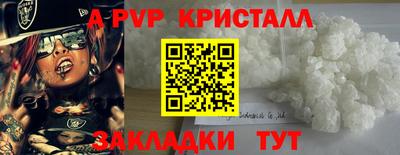 гашик Изобильный