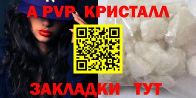 меф VHQ Азнакаево