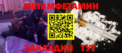 скорость Ипатово