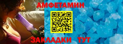 скорость Ипатово