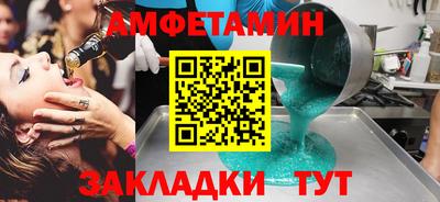 дмт Ирбит