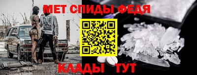 скорость Ипатово