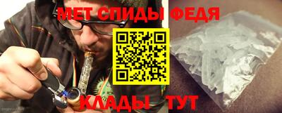 дмт Ирбит