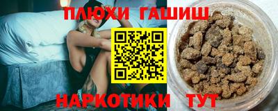 гашик Изобильный