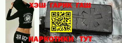 гашик Изобильный