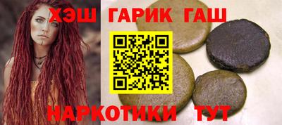 трава Абакан