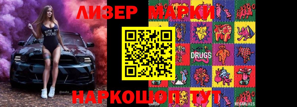Нерюнгри  LSD-25 экстази ecstasy  LSD-25 экстази  Вход с VPN 