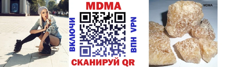 ссылка на мегу как зайти  Нерюнгри  МДМА молли 