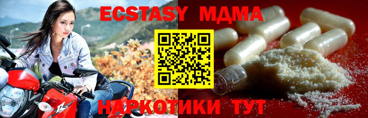 MDMA Molly Нерюнгри