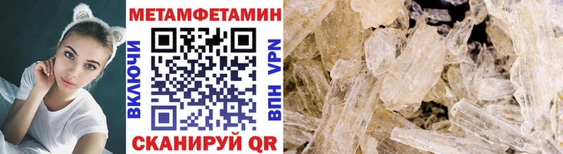 Метамфетамин пудра Нерюнгри