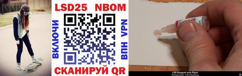 Марки 25I-NBOMe 1500мкг  mega   Нерюнгри 