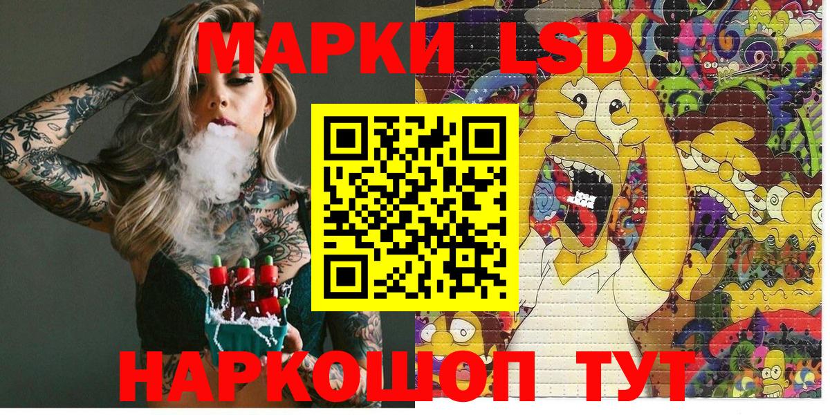 Нерюнгри  Марки 25I-NBOMe 1,5мг  где можно купить   Вход с VPN 