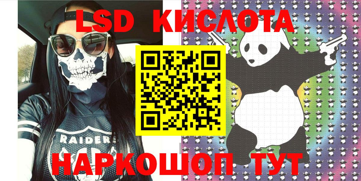 Марки 25I-NBOMe 1,5мг Нерюнгри
