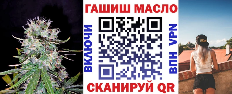 Дистиллят ТГК гашишное масло  цены наркотик  Нерюнгри 